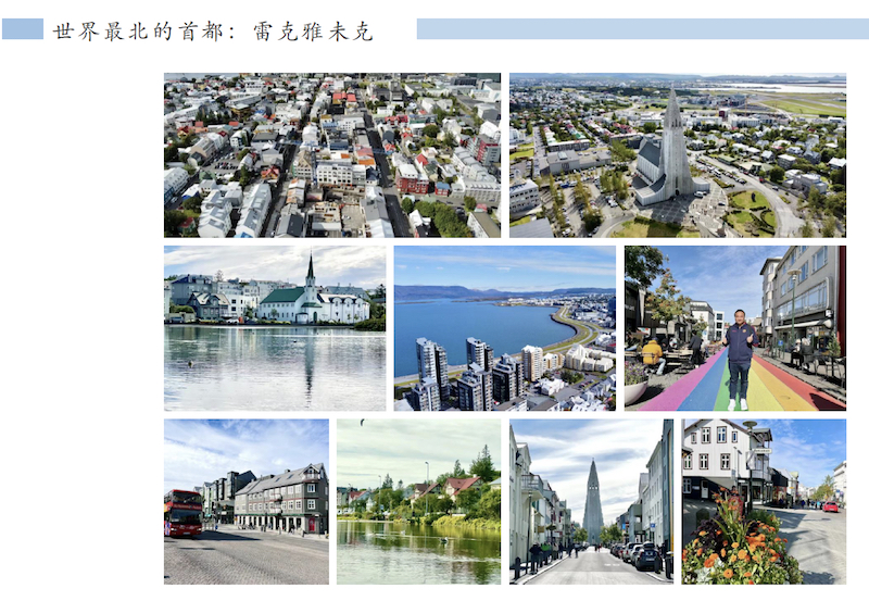 ZH 绝美冰岛丨雷克雅未克+蓝湖温泉+黄金圈+维克+追寻北极光 6天4晚游 KEFKEF6