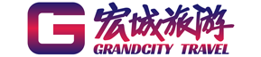 宏城旅游有限公司 Grandcity Travel Pty Ltd