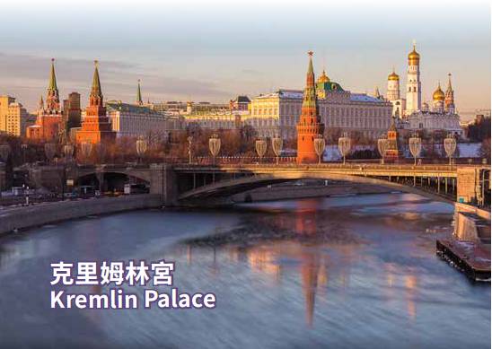 Kremlim Palace