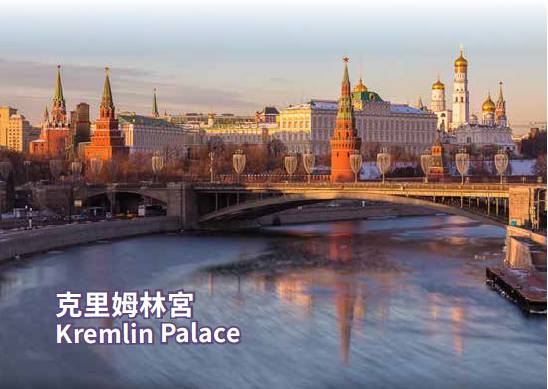 Kremlim Palace