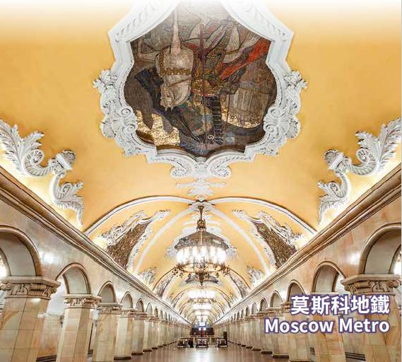 Moscow Metro