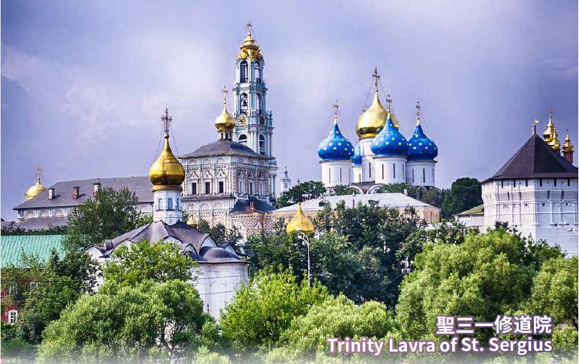 Trinity Lavra of St. Sergius